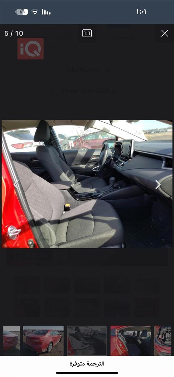 car image